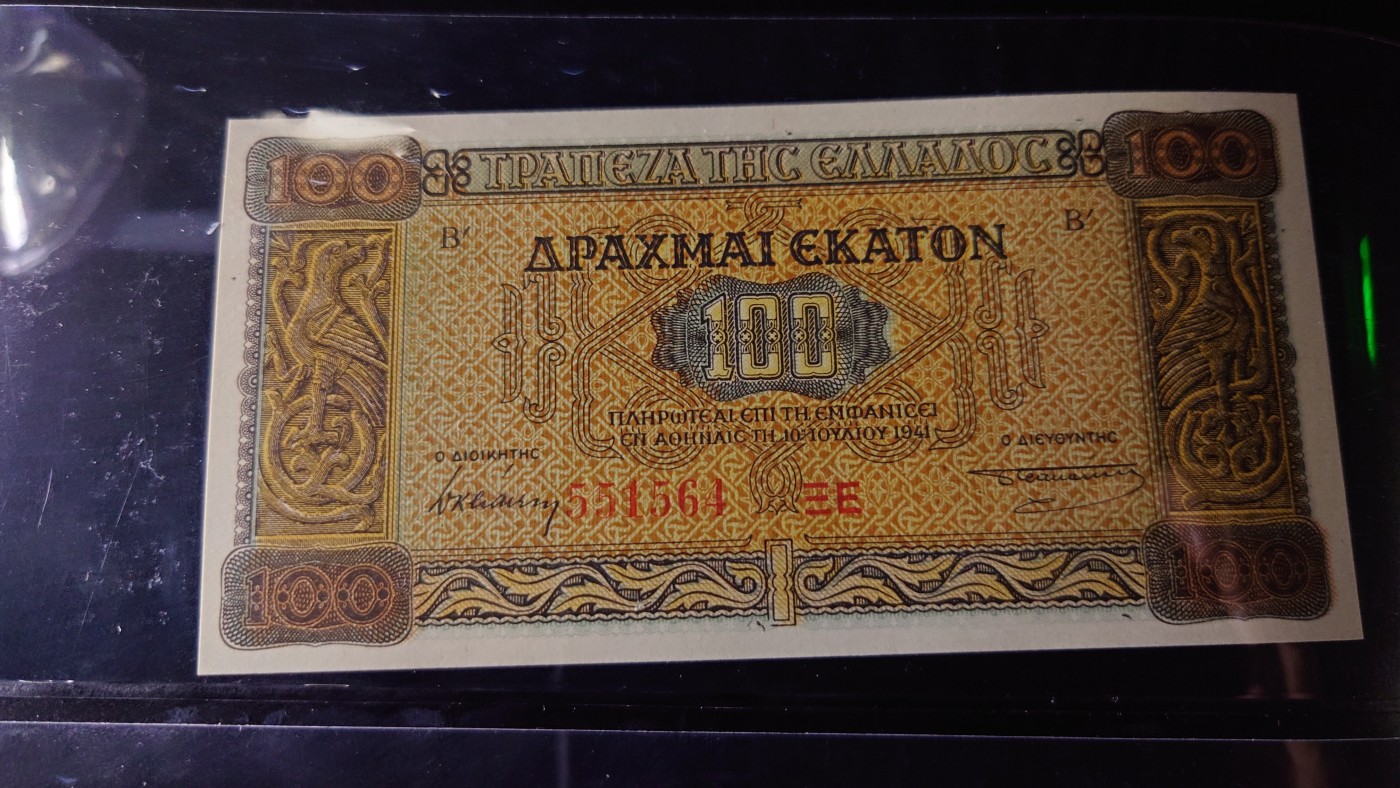 【世界钱币】精选微拍第75期暨2023年第二十二期 部分最新卖剩新品裸钞(有5000卢布AA等) 十月中下旬会有大量新货(优先本群里卖，卖剩的才挂拍卖欢迎关注) 1941年希腊100德拉克马 全新绝品