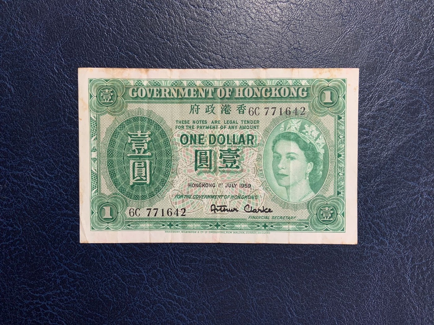 收藏联盟Quantum Auction 第292期拍卖  香港政府1959年1元 品相如图 女王大冠