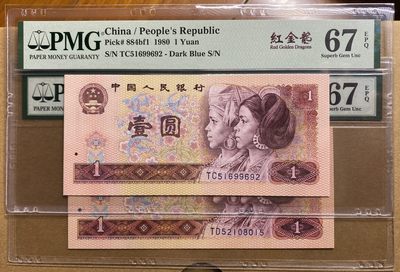 大黄蜂拍卖第86期 - 801红金龙TC51699692，TD52108015，67分2张