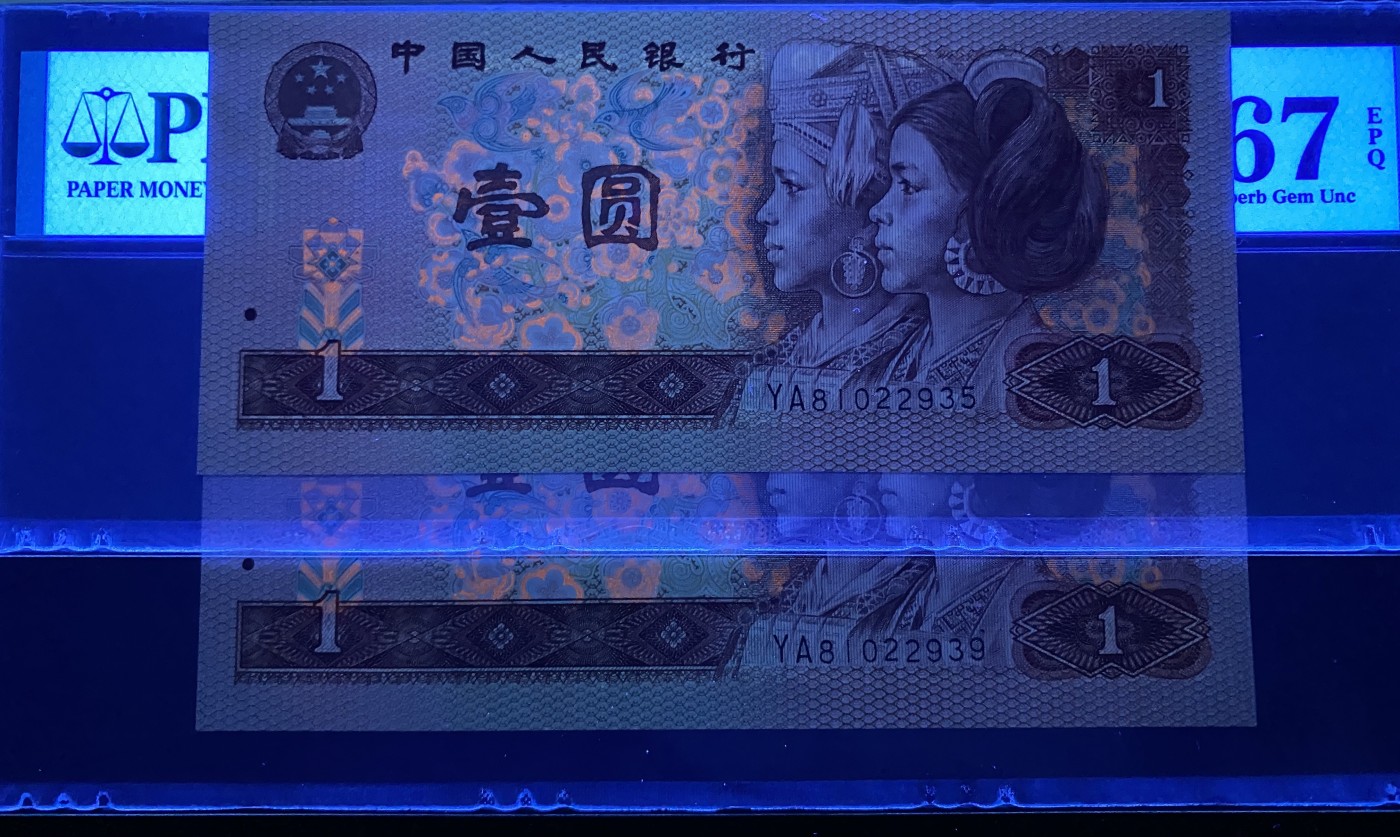 大黄蜂拍卖第86期 801中国龙YA81022935，939，67分2张