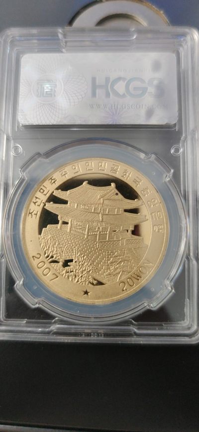 燕姐换藏第60拍 朝鲜2007年妙香山大佛铜币