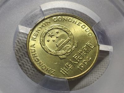 双雕版川中版多肉G1994年梅花五角ACG爱藏MS64