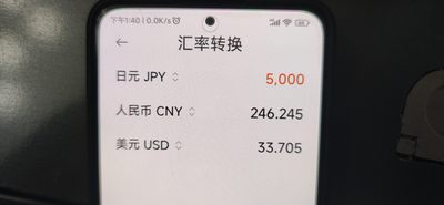 燕姐换藏第60拍 日本1990年裁判所百年5千日元银币