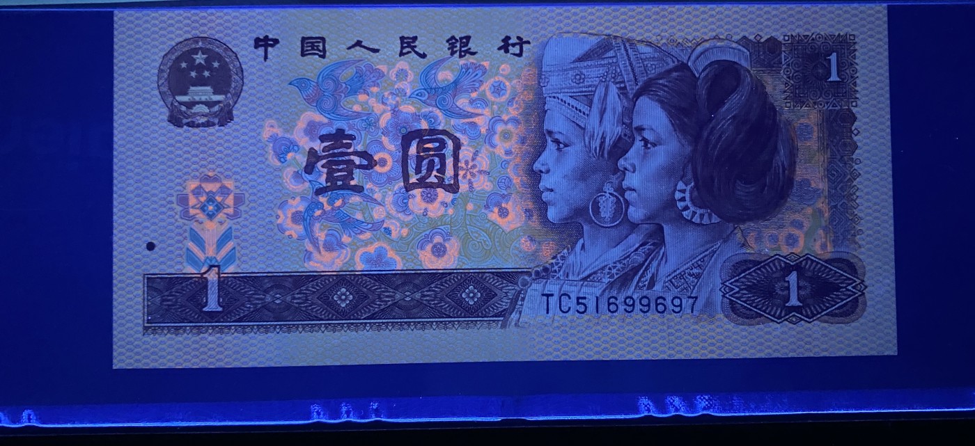 大黄蜂拍卖第86期 801红金龙TC51699697，68分