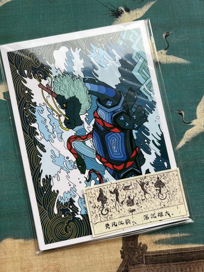 【直播】小花瓣艺术原创文创精品专场拍卖【第1场】 【四神天象系列】大尺寸明信片一套9张 +赠送10张28星宿邮票造型小画