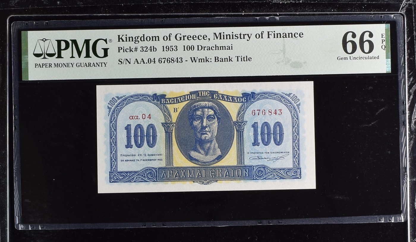 收藏联盟Quantum Auction 第292期拍卖  希腊希腊王国财政部1953年100德拉克马 PMG66 君士坦丁大帝