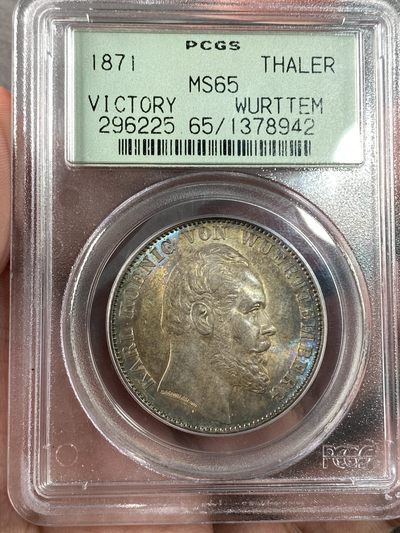万国钱币拍卖第017期（中秋—国庆花好月圆夜特辑） - PCGS MS65 1871年德国符腾堡卡尔国王普法战争胜利1泰勒 绿标巨老盒 保存完好 盒子亦可以作为收藏品 原味五彩的高分一步到位