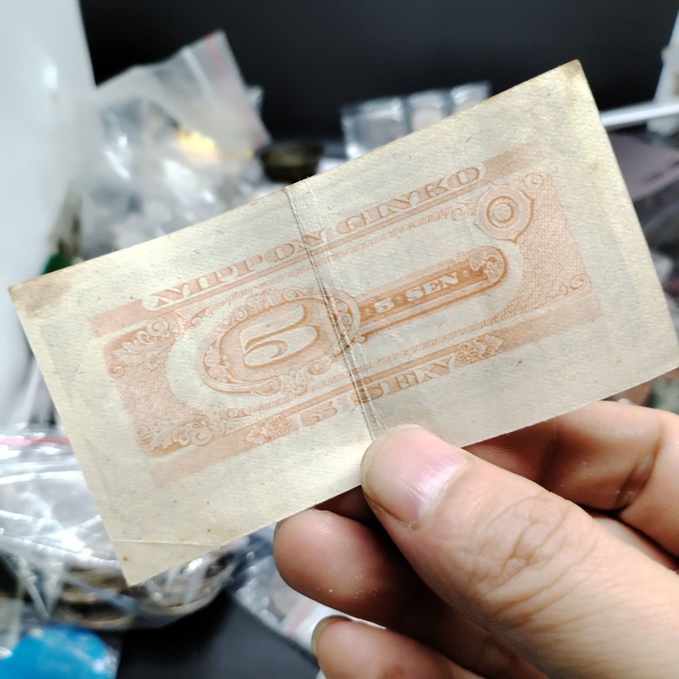 230925纸币专场 外币