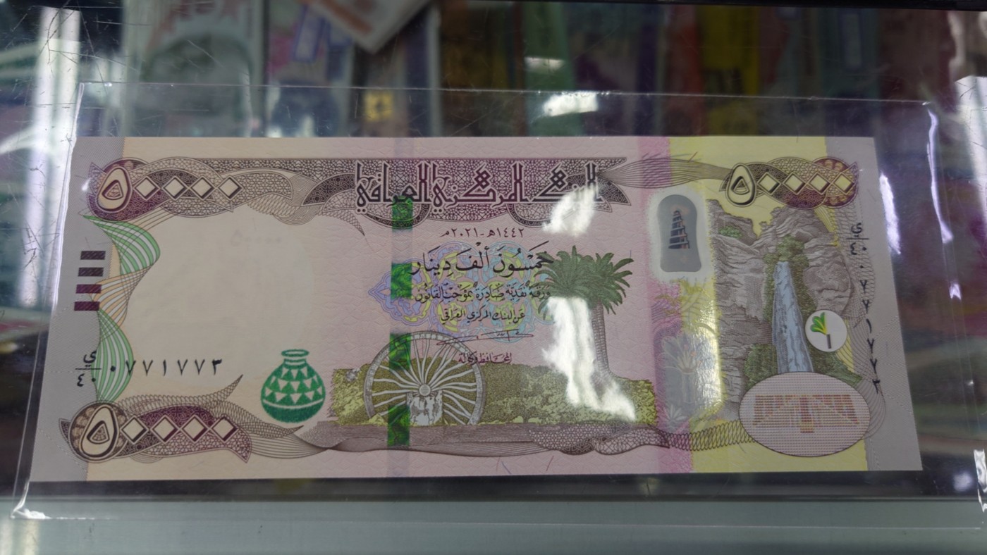 【世界钱币】精选微拍第75期暨2023年第二十二期 部分最新卖剩新品裸钞(有5000卢布AA等) 十月中下旬会有大量新货(优先本群里卖，卖剩的才挂拍卖欢迎关注) 伊拉克50000第纳尔 全新绝品