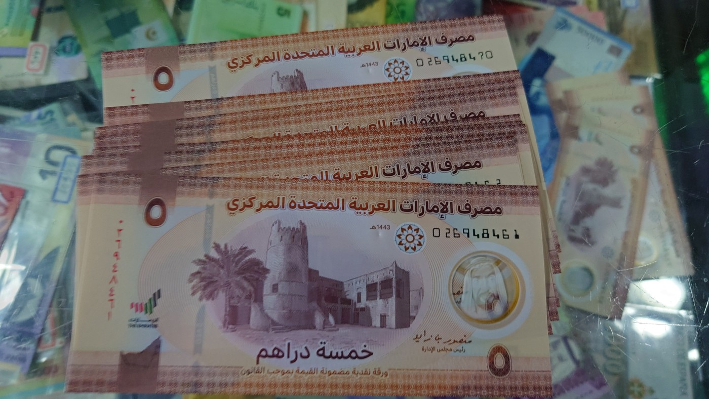 【世界钱币】精选微拍第75期暨2023年第二十二期 部分最新卖剩新品裸钞(有5000卢布AA等) 十月中下旬会有大量新货(优先本群里卖，卖剩的才挂拍卖欢迎关注) 2023年A冠阿联酋5里亚尔 全新绝品标十 尾号461～470