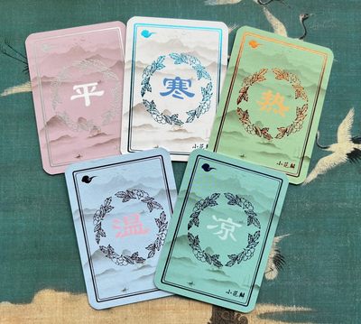 【直播】小花瓣艺术原创文创精品专场拍卖【第1场】 【神农本草经-药香系列】普卡 5张 