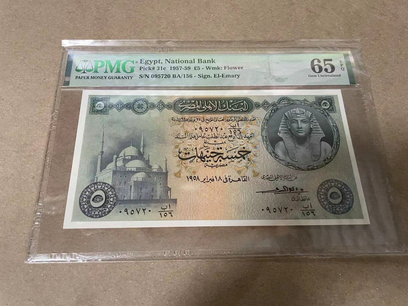 【Blue Auction】✨世界纸币精拍第376期——国庆专场