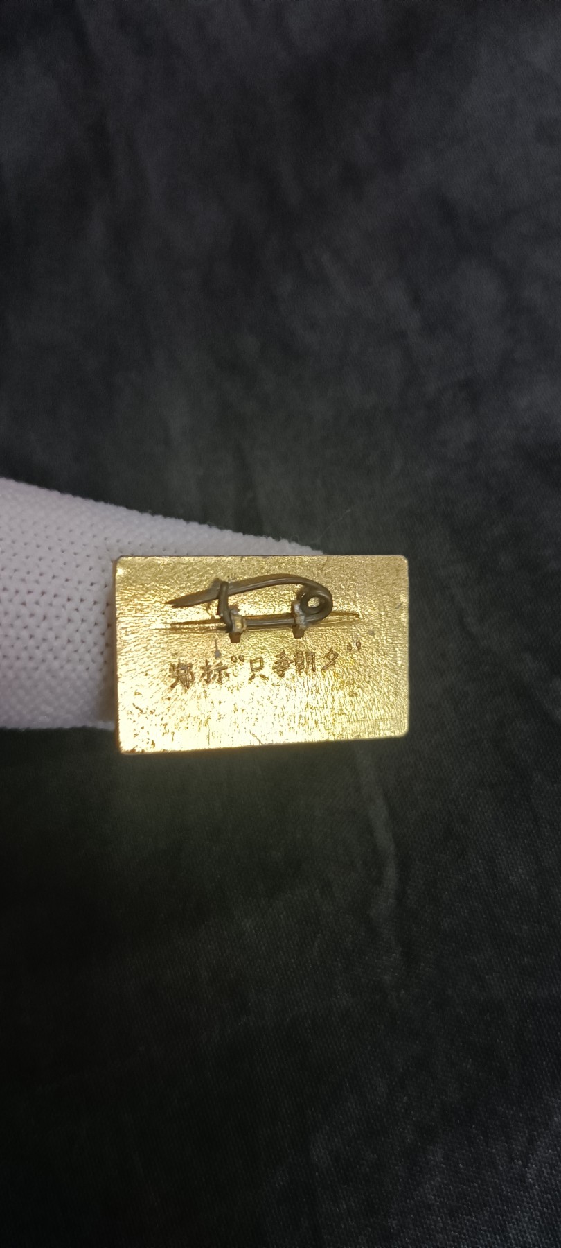 国庆专场，举国同庆，70个拍品全部0起！ 河南二七zfp1