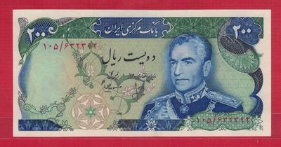 伊朗200里亚尔 1974年至1979年 P-103 签名16 亚洲纸币 实物图 UNC - 伊朗200里亚尔 1974年至1979年 P-103 签名16 亚洲纸币 实物图 UNC