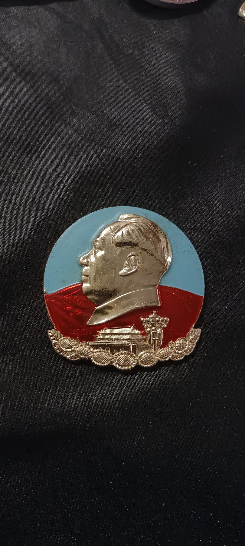 国庆专场，举国同庆，70个拍品全部0起！ 好品彩章！异形葵花天安门大红旗！1