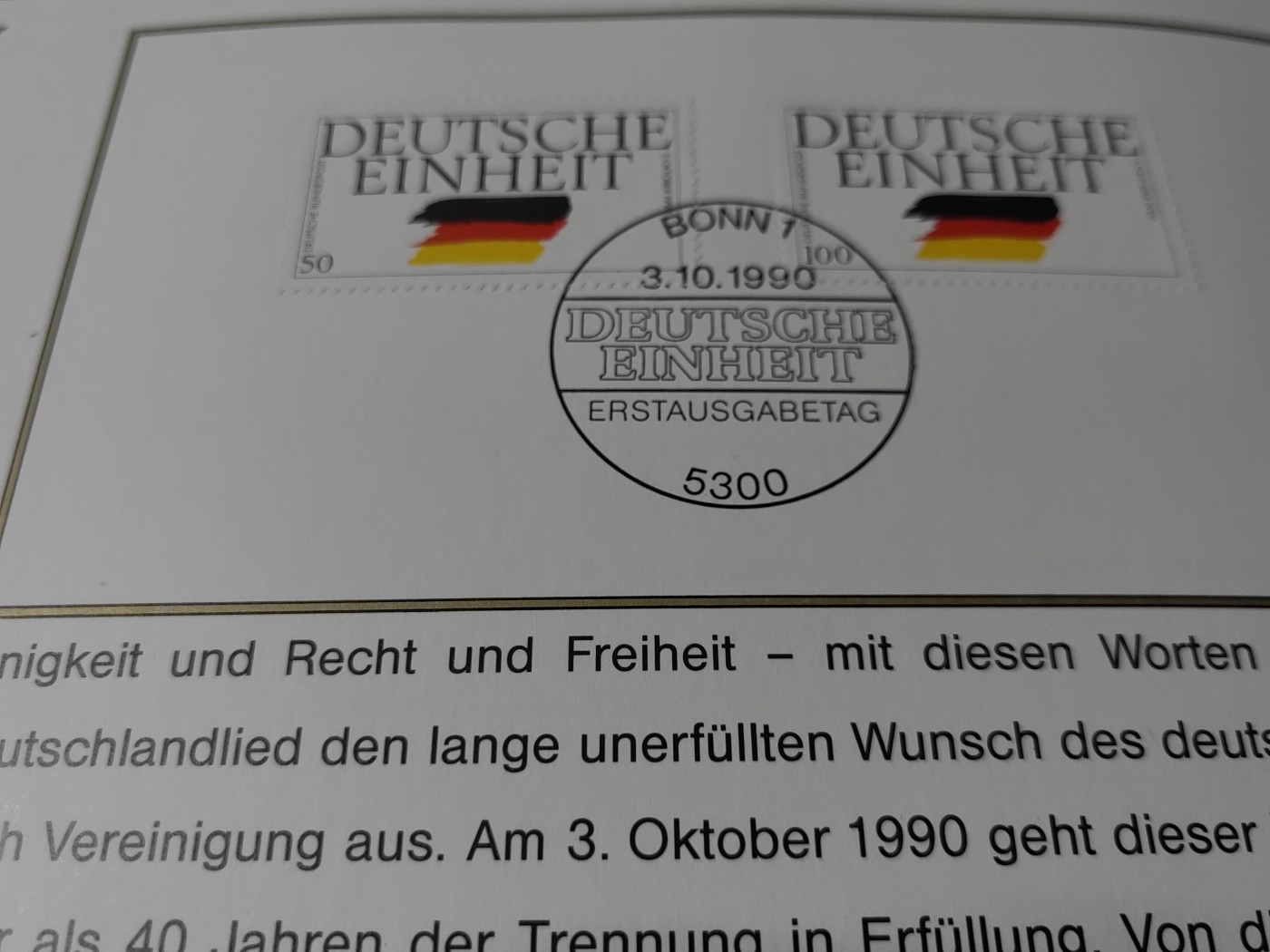 外国邮品精品专场（秒杀场）第①①场 德国1990年 国境开放·拆出柏林墙 