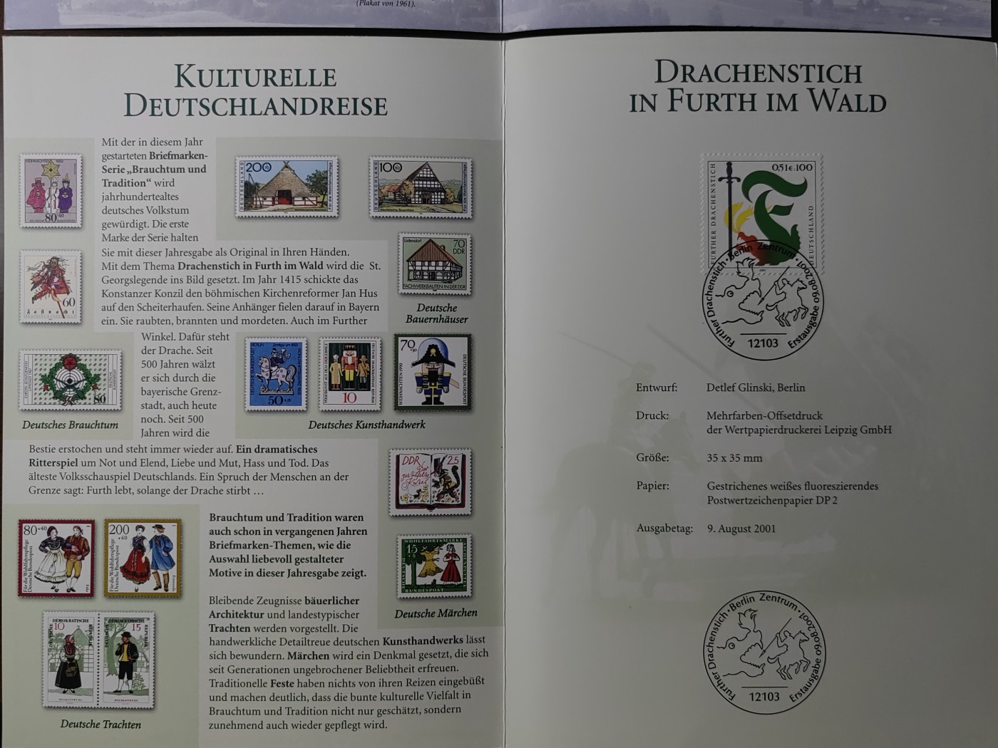 外国邮品精品专场（秒杀场）第①①场 德国邮折2枚（习俗和小镇）