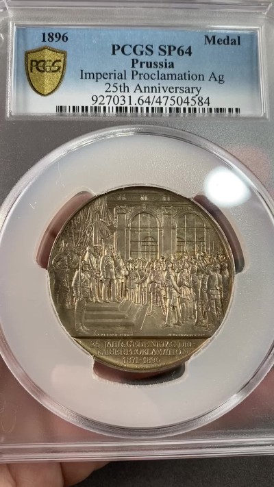 万国钱币拍卖第017期（中秋—国庆花好月圆夜特辑） PCGS SP64 1896年德意志第二帝国成立25周年纪念之《皇帝的宣言》普法战争胜利后威廉一世于法国巴黎凡尔赛宫加冕纪念大银章 此银章直径55mm重70g，评价为RRR级别难度。