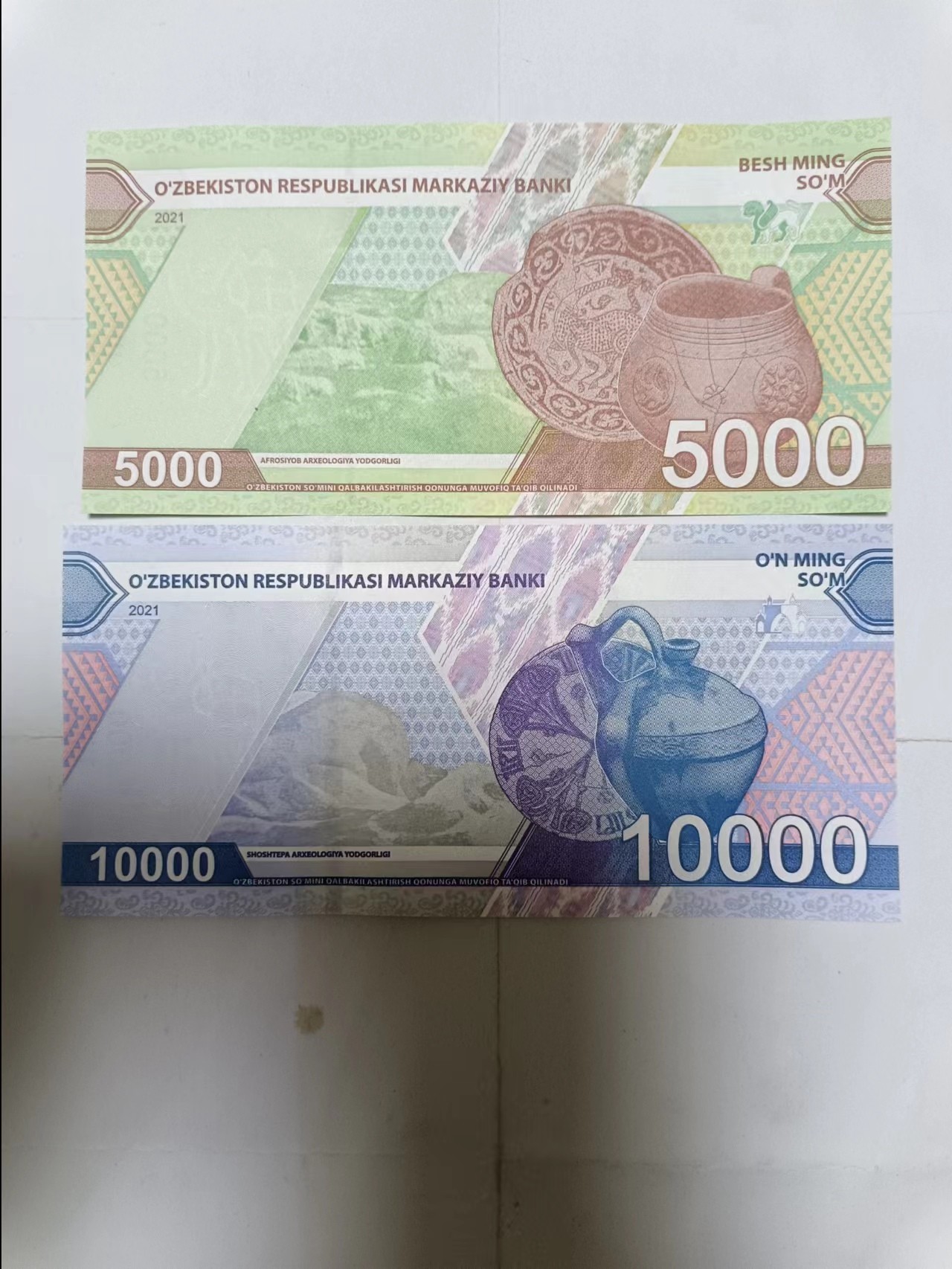 【20230928】非全新纸币第七十场 乌兹别克斯坦5000、10000索姆，全新