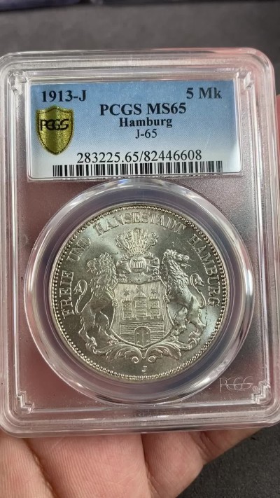 万国钱币拍卖第017期（中秋—国庆花好月圆夜特辑） PCGS MS65 1913年德国汉堡双狮5马克 经典品种 十字转光无敌状态