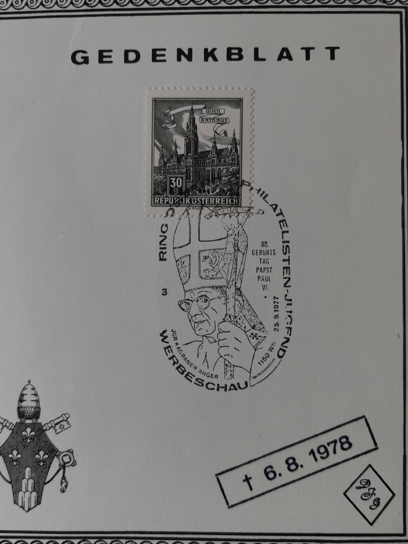 外国邮品精品专场（秒杀场）第①①场 德国邮戳片4枚