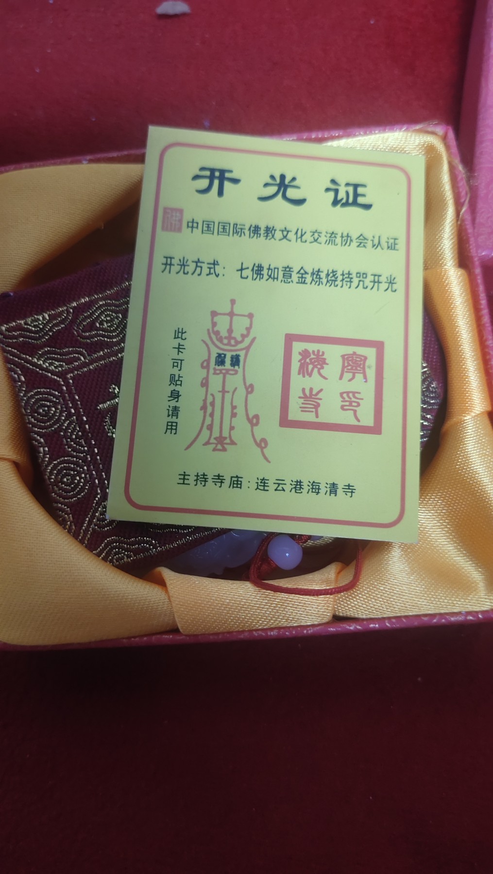 一元起拍钱币，邮票，纪念币第十八场