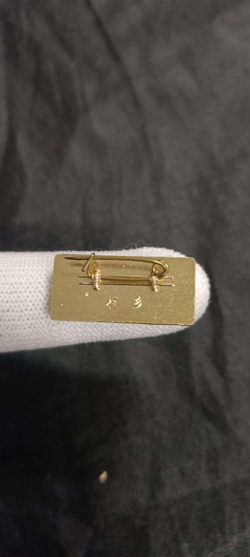 国庆专场，举国同庆，70个拍品全部0起！ 为人民服务！周总理同款。1