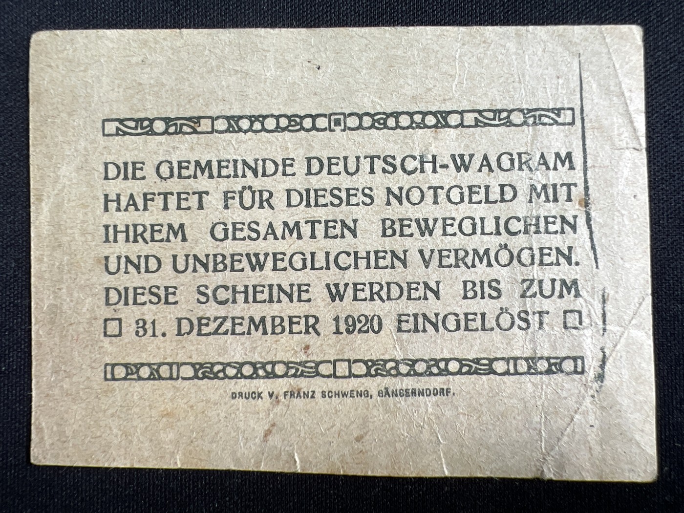 第423期 纸币专场 （无押金，捡漏，全场20包邮，偏远地区除外，接收代拍业务） 德紧