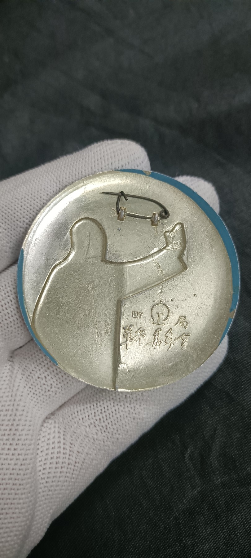 国庆专场，举国同庆，70个拍品全部0起！ 彩色！林提！挥手！1