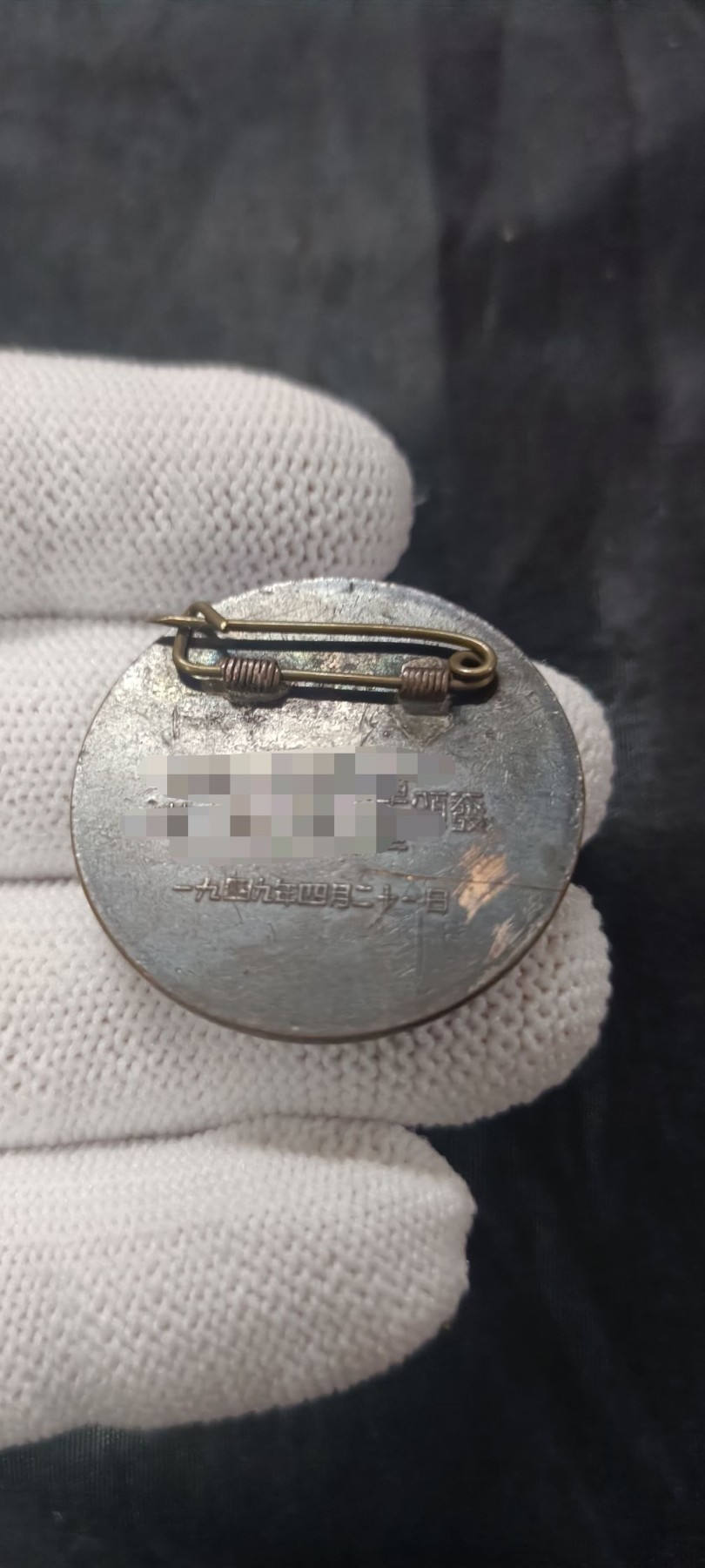 国庆专场，举国同庆，70个拍品全部0起！ 前苏联游泳渡江纪念章1