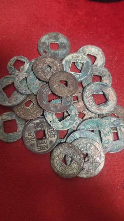 一元起拍钱币，邮票，纪念币第十八场 - 差品28枚一起拍，建炎通宝，崇祯通宝，宋元通宝，五铢等