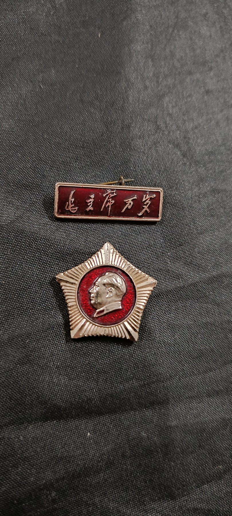 国庆专场，举国同庆，70个拍品全部0起！ 65式军星，总参谋部！