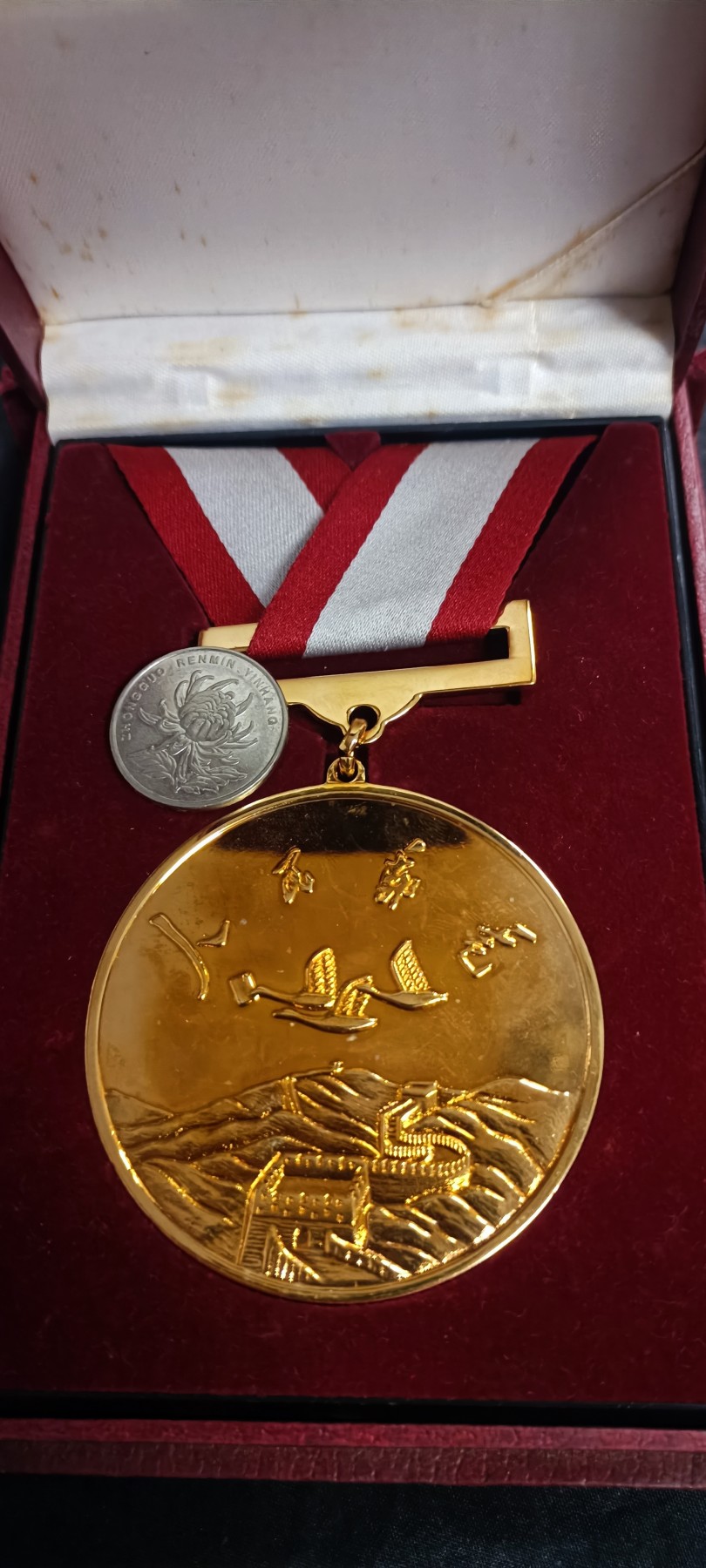 国庆专场，举国同庆，70个拍品全部0起！ 邮电部大铜章，原盒！1