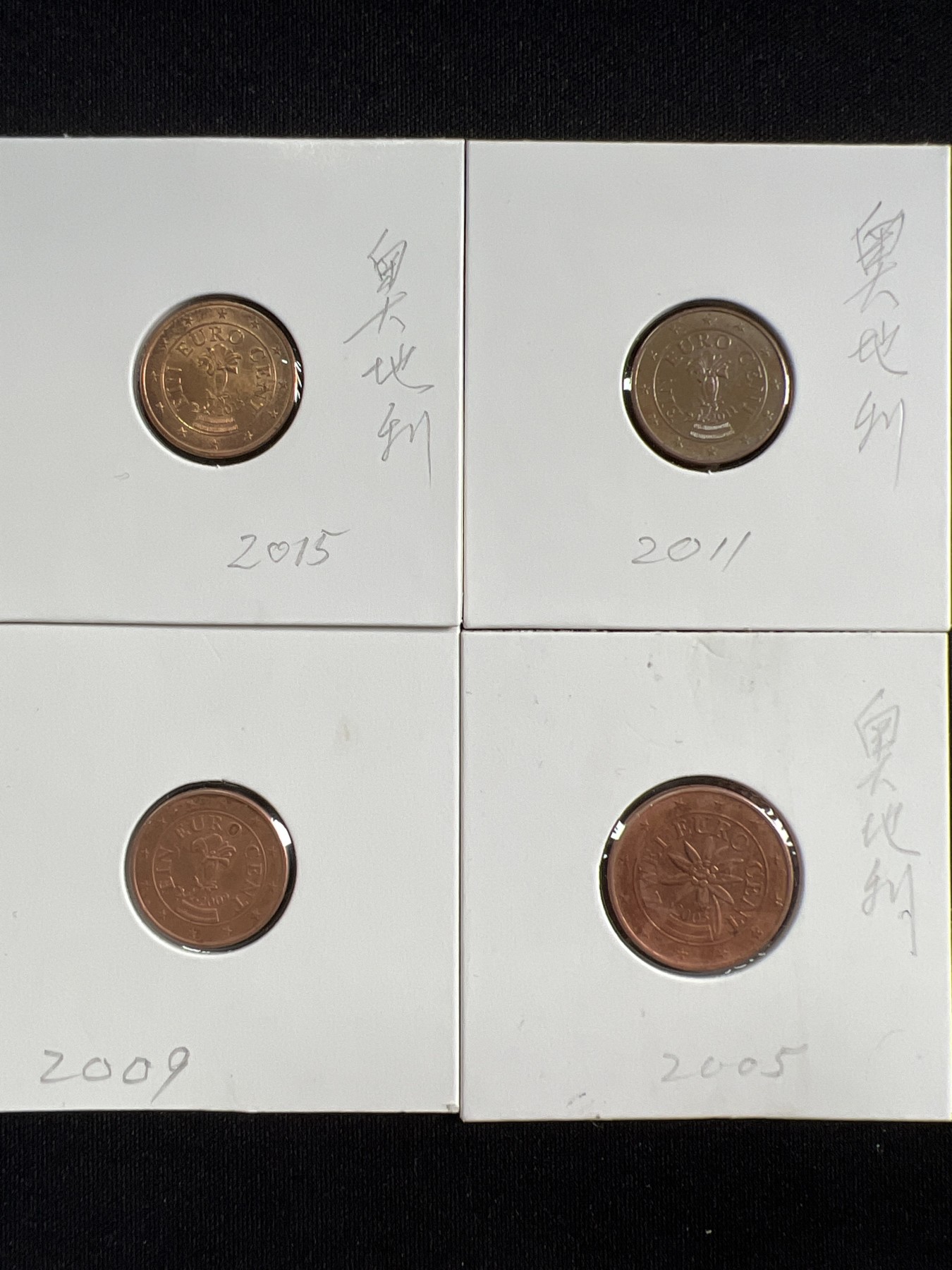 第476期 硬币专场 （无押金，捡漏，全场50包邮，偏远地区除外，接收代拍业务） 奥地利欧分四枚