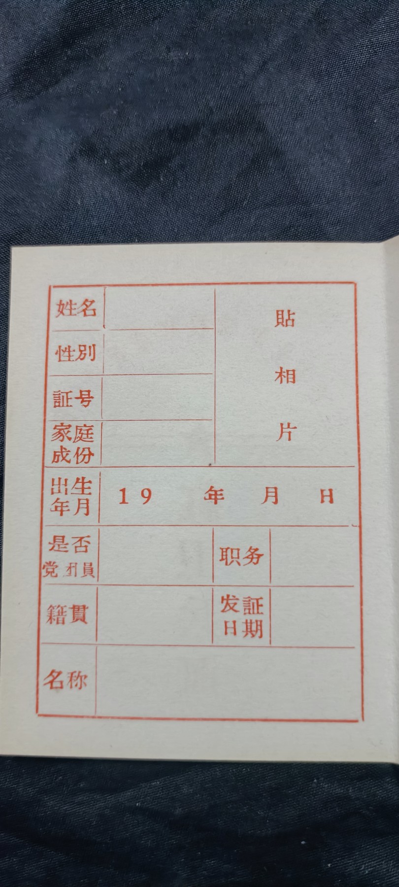 国庆专场，举国同庆，70个拍品全部0起！ hwb证库存好品！1