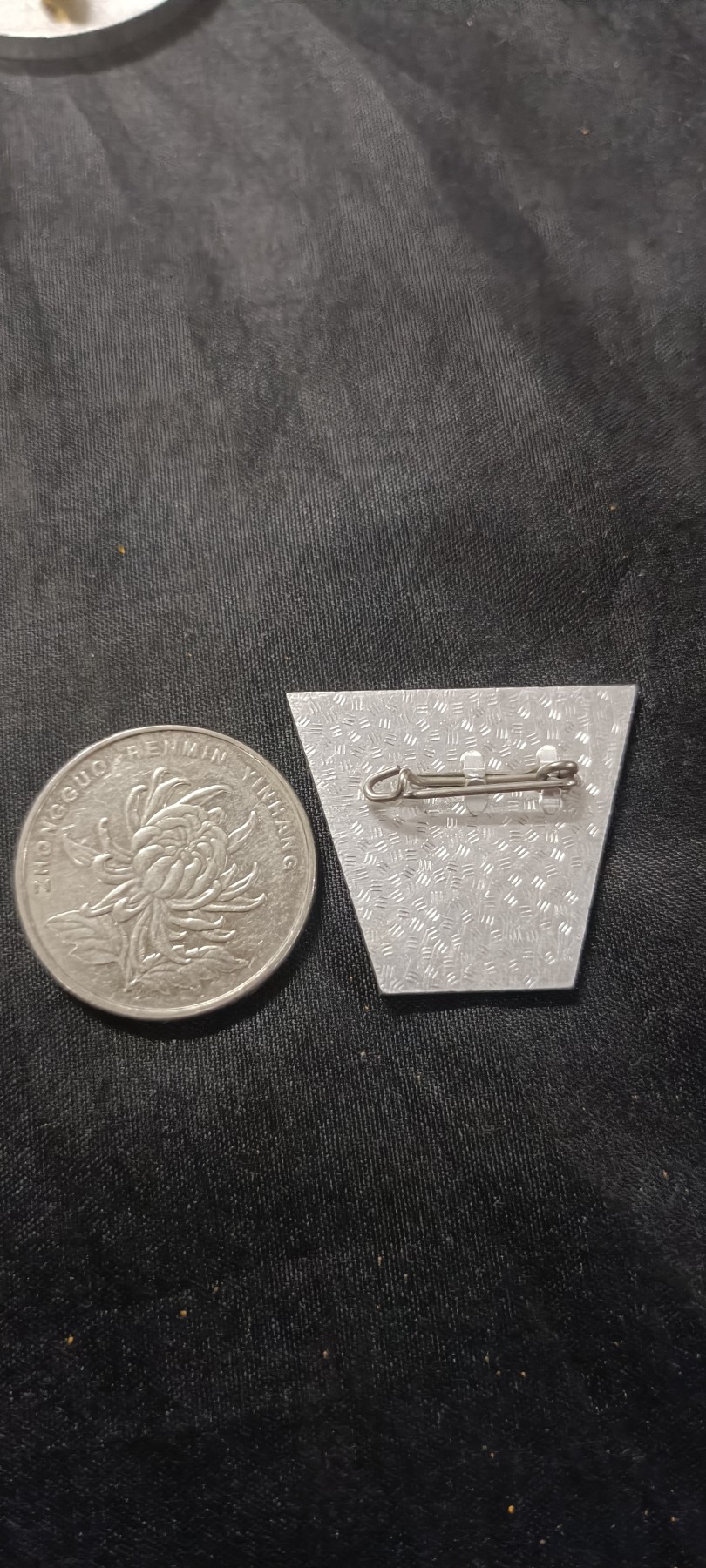 国庆专场，举国同庆，70个拍品全部0起！ 苏德联名款精美徽章1