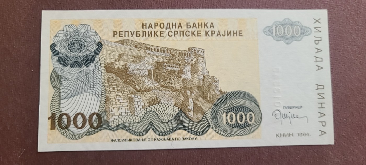 【币将精彩】世界纸币拍卖专场（2025-12-15）