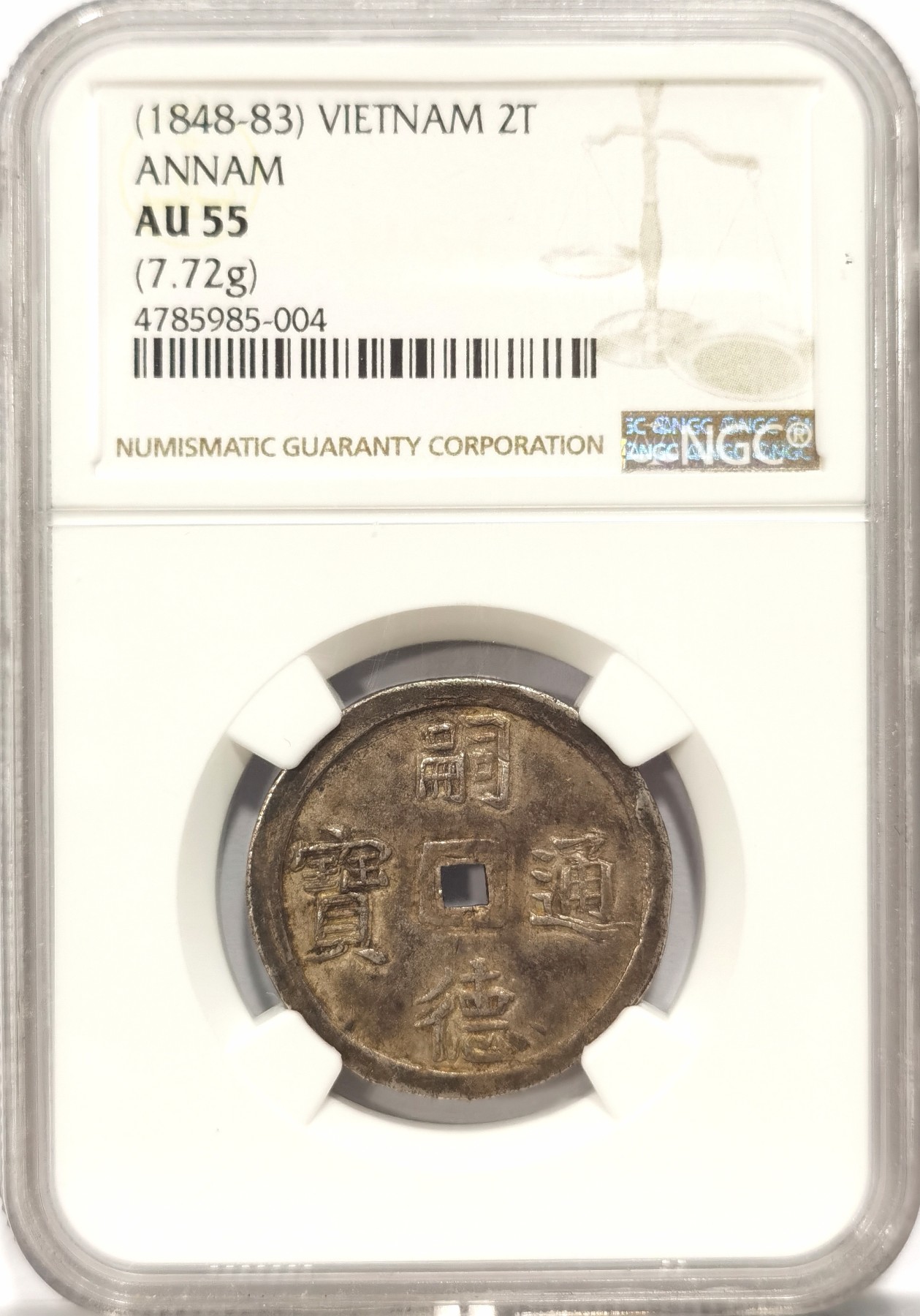 博洋堂庆双节连拍之“中秋甄选夜”精品专场拍卖暨第045期（全场包邮） NGC AU55 安南2T，使民富寿！原汁原味的热门品种，值得投资收藏的汉字银币。