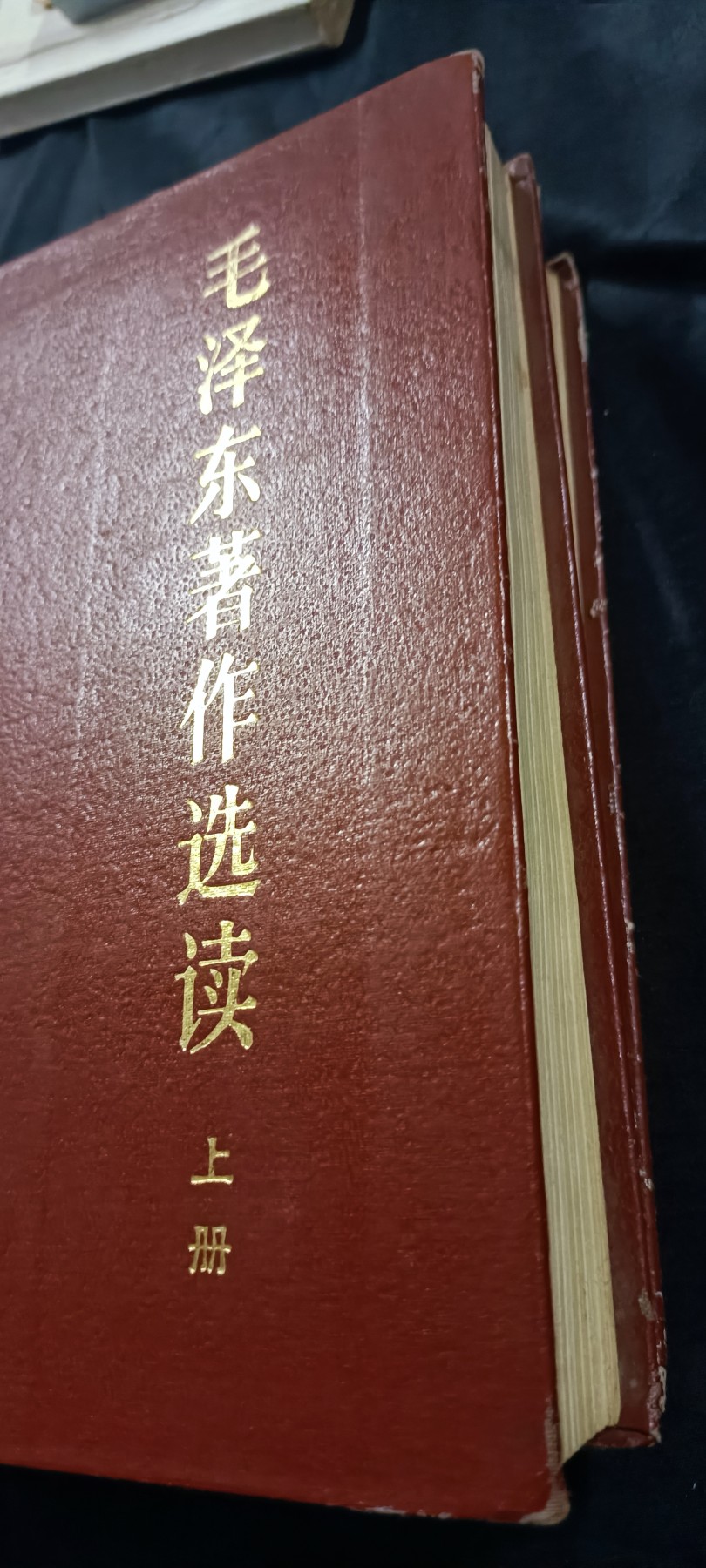 国庆专场，举国同庆，70个拍品全部0起！ 毛主席著作精装版！内容一直到63年，比毛五还多1