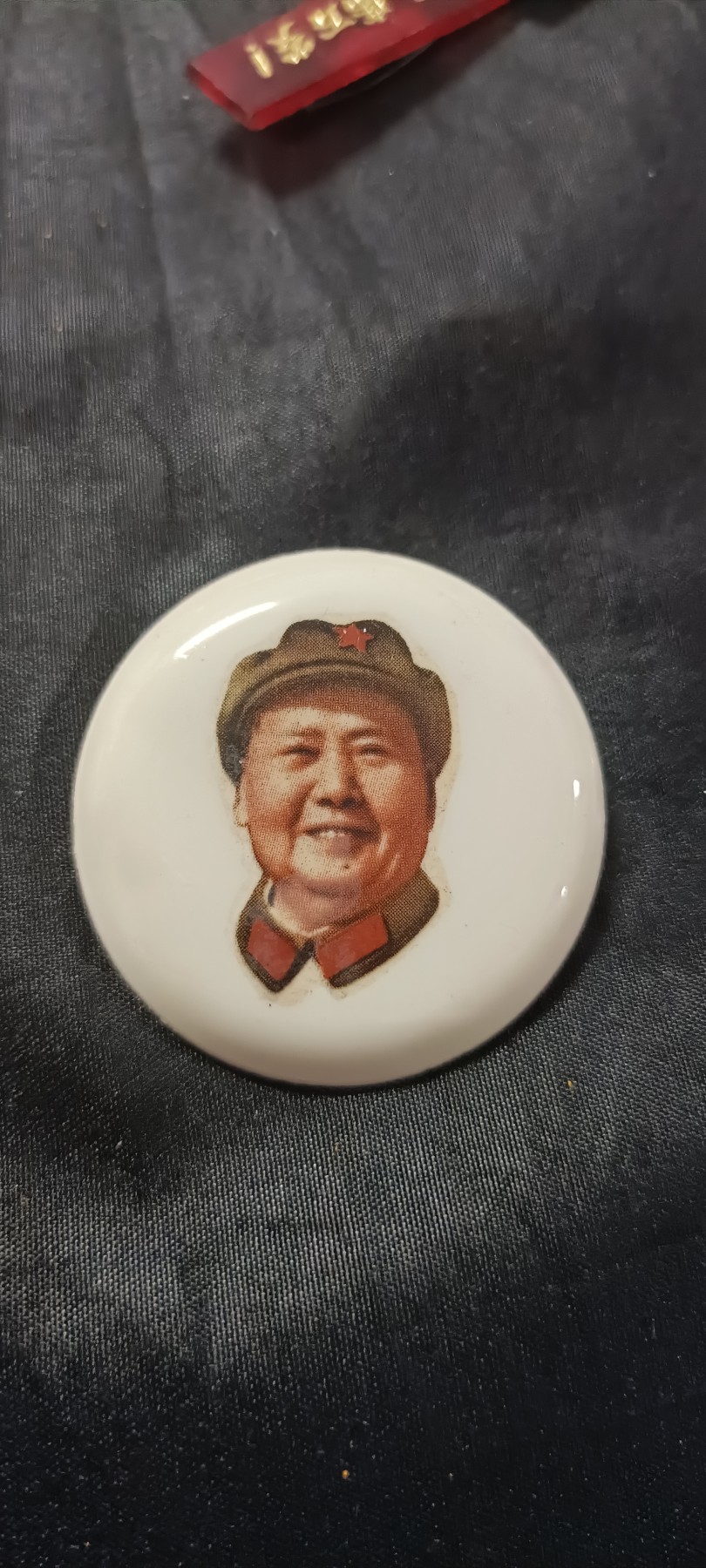 国庆专场，举国同庆，70个拍品全部0起！ 充气毛章，泡泡章！正面双耳像，少见！