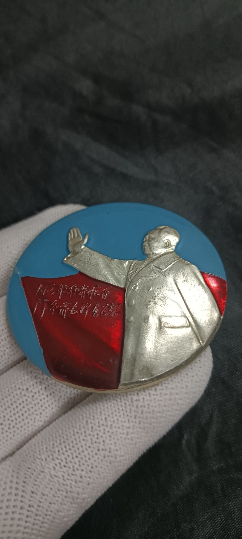 国庆专场，举国同庆，70个拍品全部0起！ 彩色！林提！挥手！1