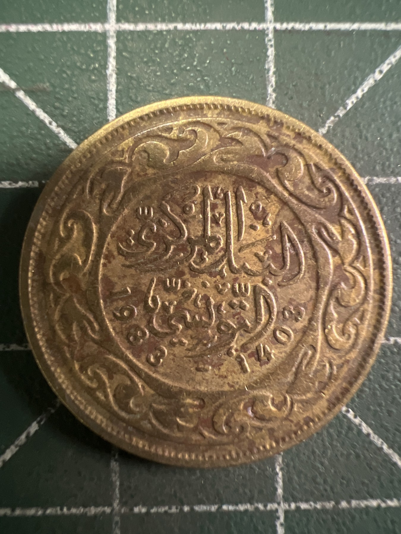 第435期 硬币专场 （无押金，捡漏，全场20包邮，偏远地区除外，接收代拍业务） 突尼斯20米利姆