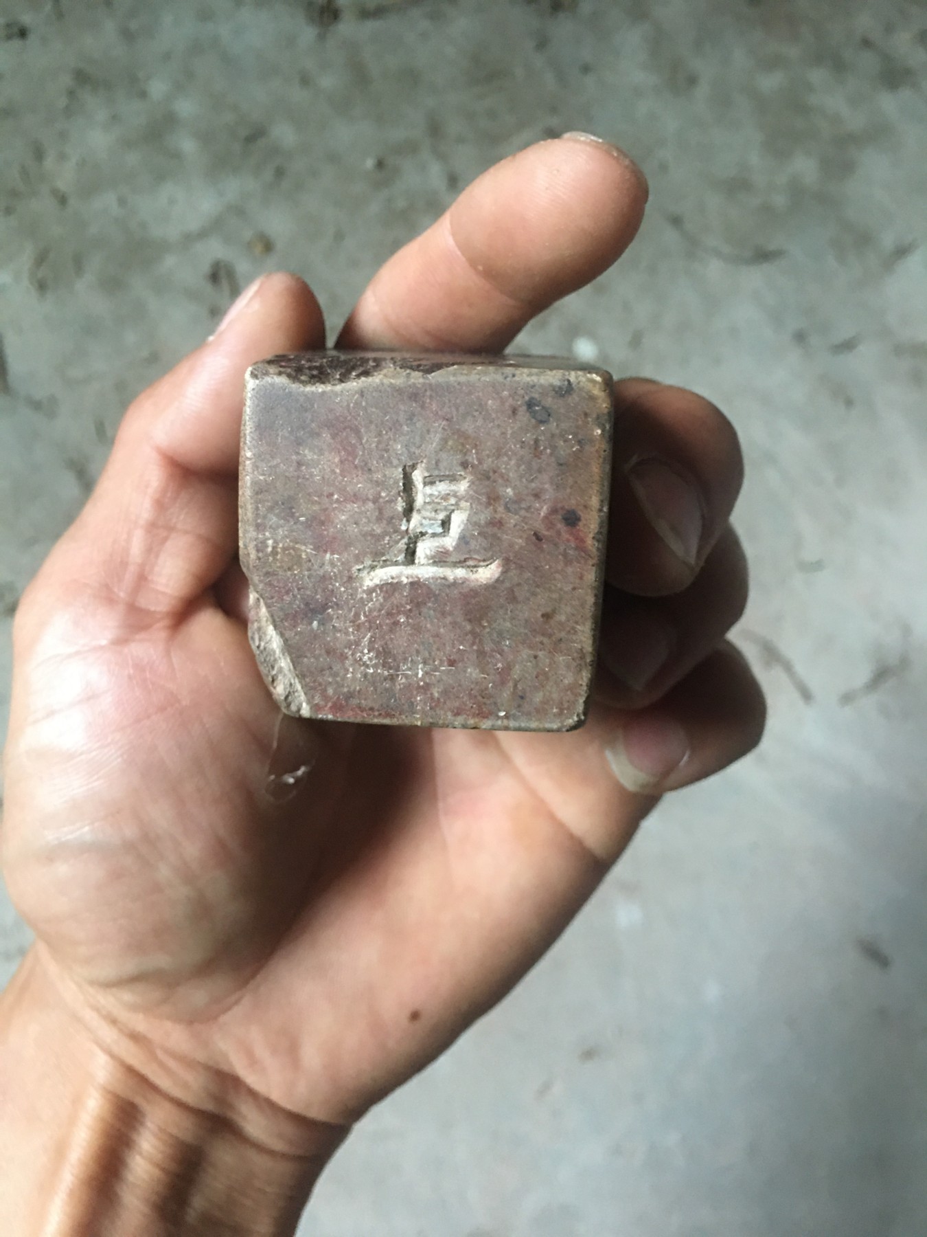 石头印章
