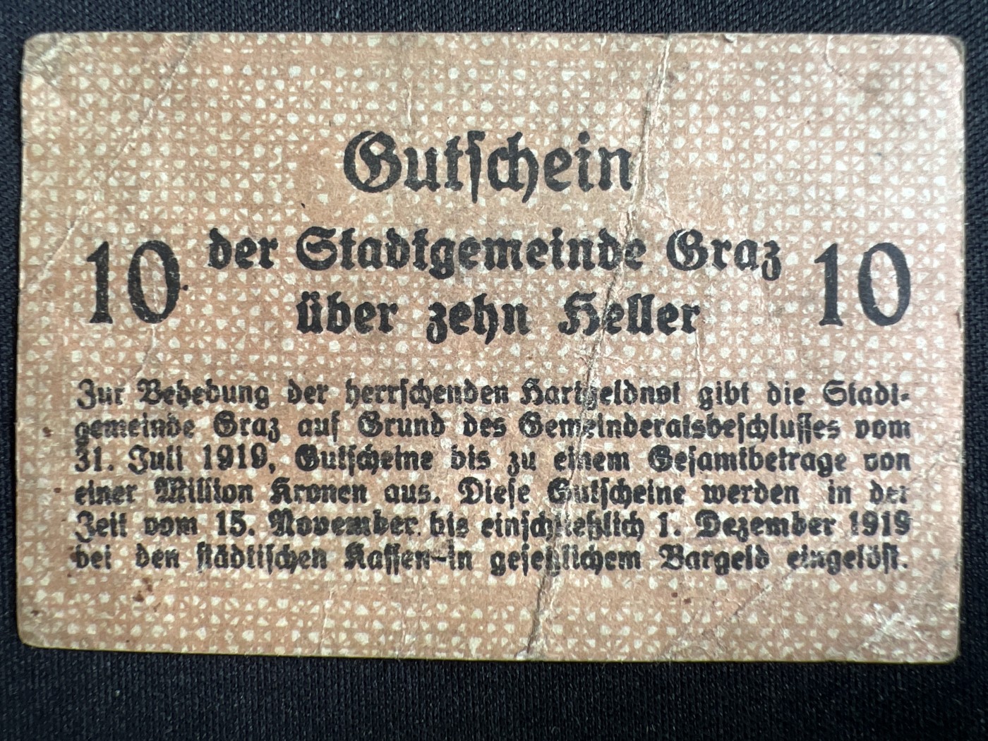 第422期 纸币专场 （无押金，捡漏，全场20包邮，偏远地区除外，接收代拍业务） 德紧