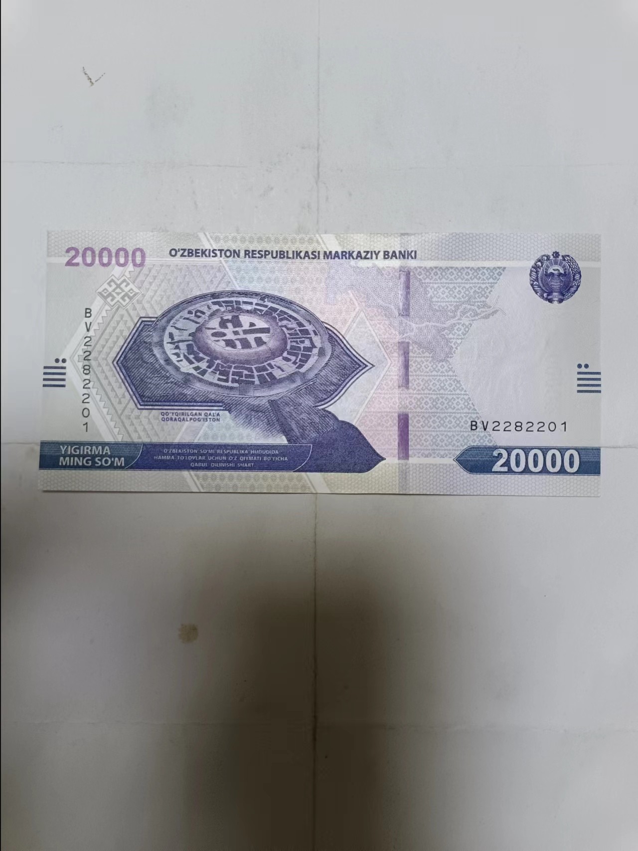 【20230928】非全新纸币第七十场 乌兹别克斯坦20000索姆，全新