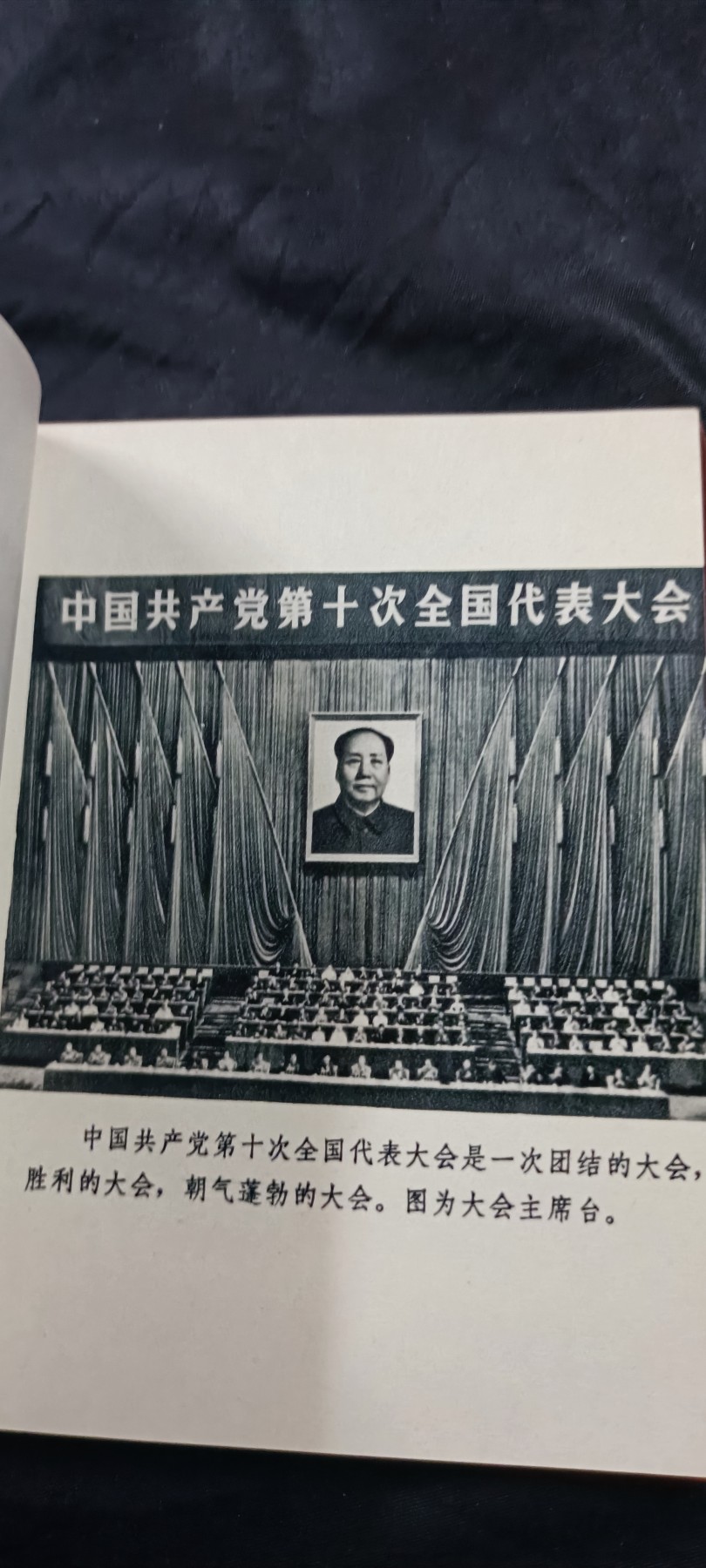 国庆专场，举国同庆，70个拍品全部0起！ 带小王的红宝书！收藏级品相！1