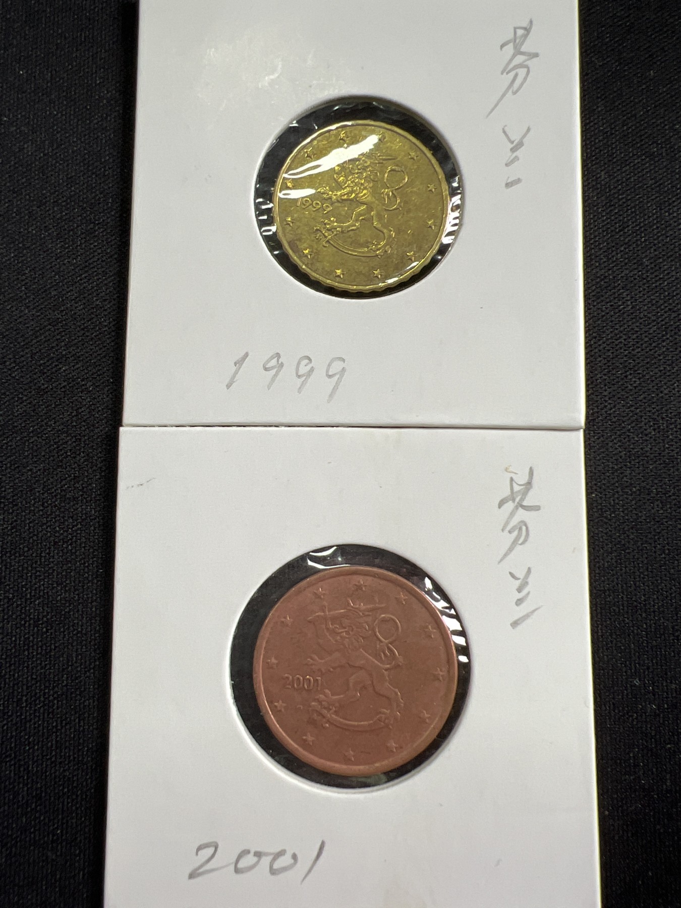 第419期 硬币专场 （无押金，捡漏，全场20包邮，偏远地区除外，接收代拍业务） 芬兰欧分2枚