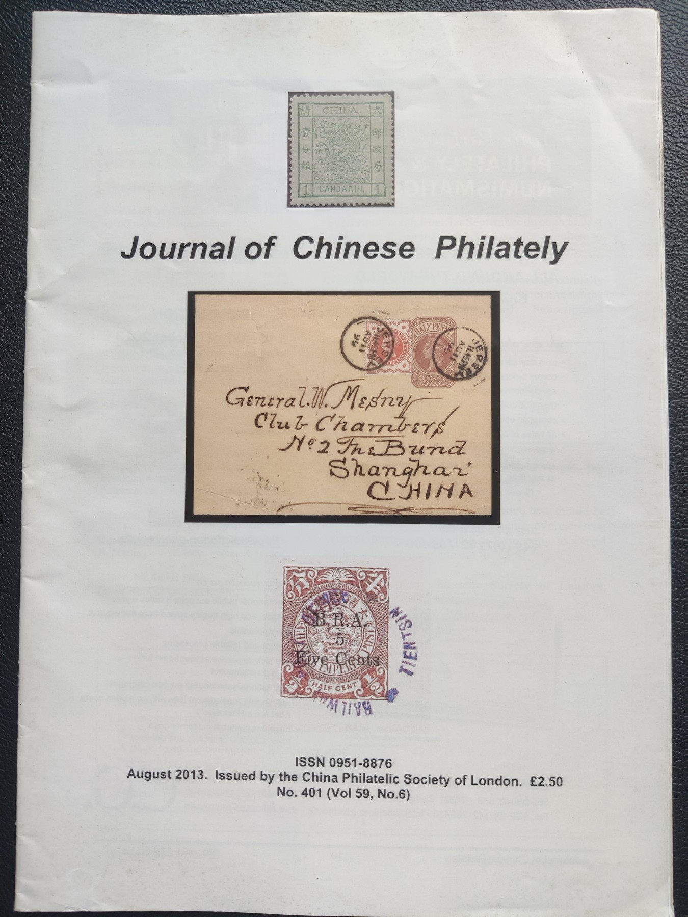 洪涛臻品批发群 精选邮票限时拍卖第三百九十四期  全球最大华邮组织之一：英国伦敦华邮会 会刊Journal of CHINESE PHILATELY 第401期 英文原版