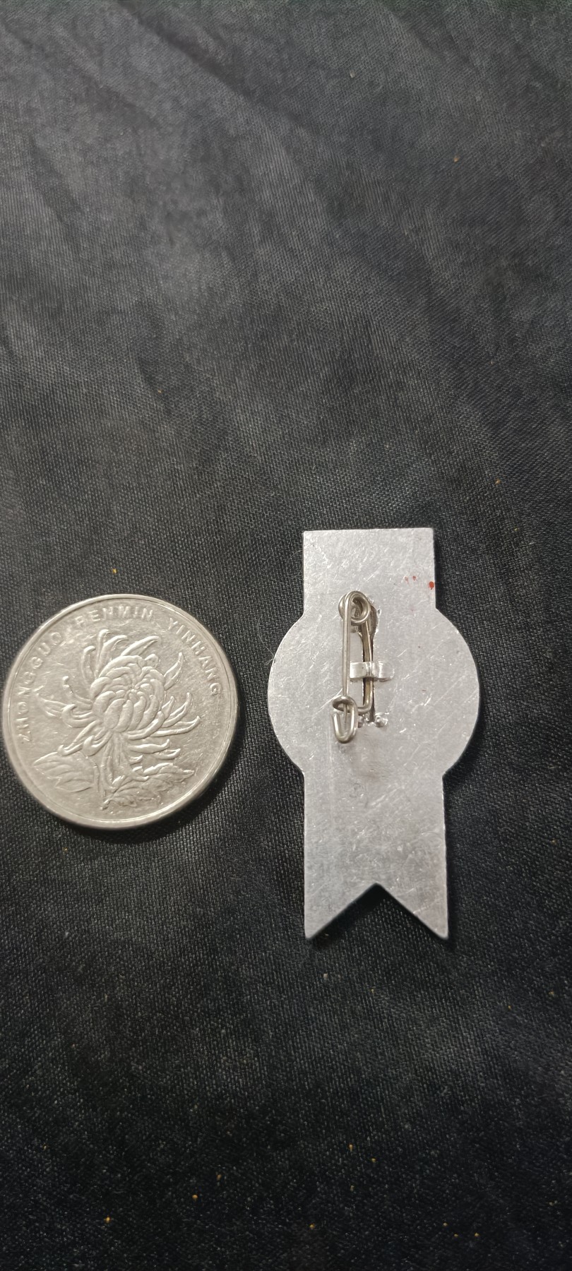 国庆专场，举国同庆，70个拍品全部0起！ 精致东德章1