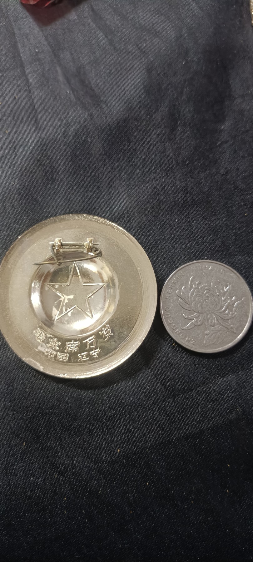 国庆专场，举国同庆，70个拍品全部0起！ 好品65大军帽！中国辽宁1